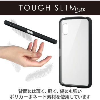 AQUOS wish3 (SH-53D) ケース ハイブリッド 衝撃吸収 軽量 背面クリア エレコム