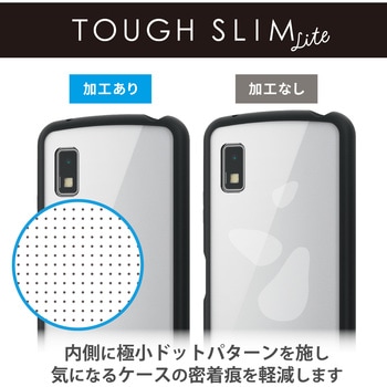 AQUOS wish3 (SH-53D) ケース ハイブリッド 衝撃吸収 軽量 背面クリア エレコム