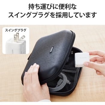 USB Type-C 充電器 PD PPS対応 合計出力45W Type C×2 折りたたみプラグ 小型 軽量 エレコム