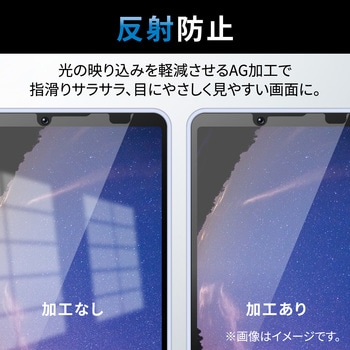 Xperia 10 V SO-52D/SOG11 フィルム アンチグレア 抗菌 指紋防止 反射防止 マット 気泡防止 エレコム