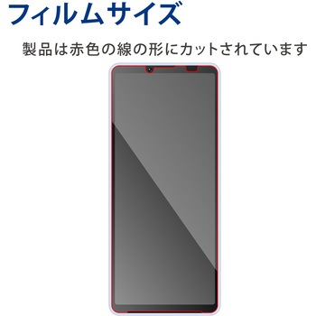 Xperia 10 V SO-52D/SOG11 ガラスフィルム 高透明 表面硬度10H 指紋防止 気泡防止 エレコム