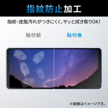 Xperia 10 V SO-52D/SOG11 ガラスフィルム 高透明 表面硬度10H 指紋防止 気泡防止 エレコム