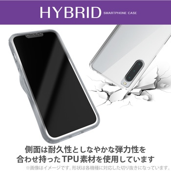 Xperia 10 V (SO-52D/SOG11) ケース ハイブリッド 衝撃吸収 背面カメラ周り保護 エレコム