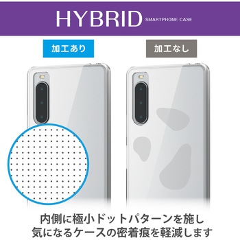 Xperia 10 V (SO-52D/SOG11) ケース ハイブリッド 衝撃吸収 背面カメラ周り保護 エレコム
