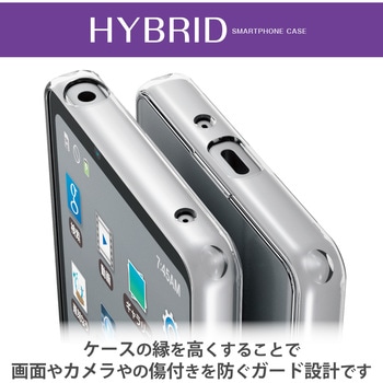 Xperia 10 V (SO-52D/SOG11) ケース ハイブリッド 衝撃吸収 背面カメラ周り保護 エレコム