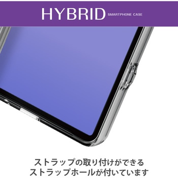 Xperia 10 V (SO-52D/SOG11) ケース ハイブリッド 衝撃吸収 背面カメラ周り保護 エレコム