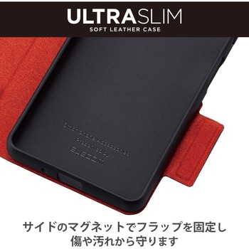 Xperia 10 V (SO-52D/SOG11) ケース ソフトレザー 手帳型 マグネット 衝撃吸収 超軽量 エレコム