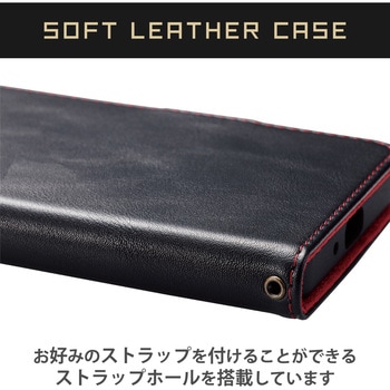 Xperia 10 V (SO-52D/SOG11) ケース ソフトレザー 手帳型 マグネット 衝撃吸収 ステッチ エレコム