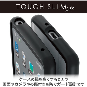 Xperia 10 V (SO-52D/SOG11) ケース ハイブリッド 衝撃吸収 軽量 薄型 背面クリア エレコム