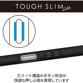 Xperia 10 V (SO-52D/SOG11) ケース ハイブリッド 衝撃吸収 軽量 薄型 背面クリア エレコム