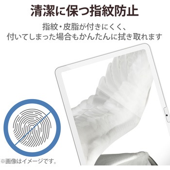 Google Pixel Tablet 2023 用 フィルム アンチグレア ハードコート 指紋防止 反射防止 マット 気泡防止 エレコム
