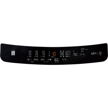 4.5kg全自動洗濯機 Haier(ハイアール)