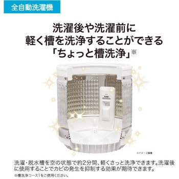 4.5kg全自動洗濯機 Haier(ハイアール)
