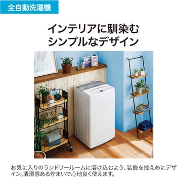 JW-U55B(W) 5.5kg全自動洗濯機 1台 Haier(ハイアール) 【通販サイト