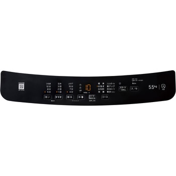 5.5kg全自動洗濯機 Haier(ハイアール)