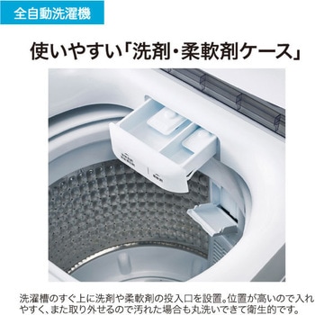 5.5kg全自動洗濯機 Haier(ハイアール)