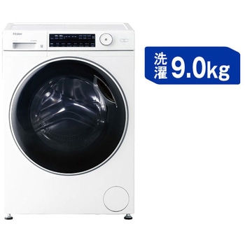 9.0kgドラム式洗濯機(洗濯専用) Haier(ハイアール)