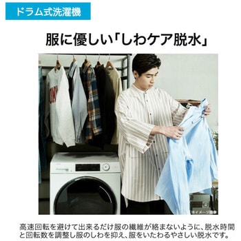 9.0kgドラム式洗濯機(洗濯専用) Haier(ハイアール)