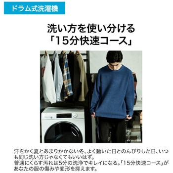 9.0kgドラム式洗濯機(洗濯専用) Haier(ハイアール)