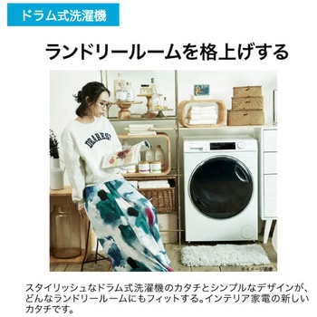 9.0kgドラム式洗濯機(洗濯専用) Haier(ハイアール)