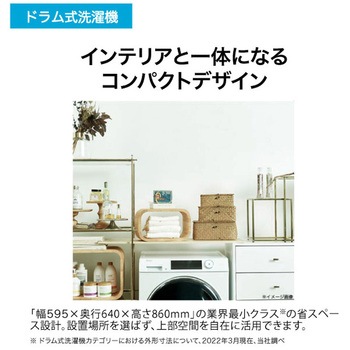 9.0kgドラム式洗濯機(洗濯専用) Haier(ハイアール)