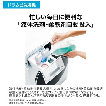 9.0kgドラム式洗濯機(洗濯専用) Haier(ハイアール)