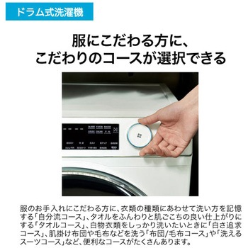 9.0kgドラム式洗濯機(洗濯専用) Haier(ハイアール)