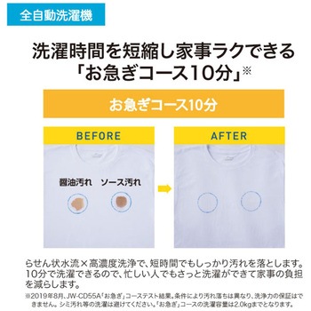 6.0kg全自動洗濯機 Haier(ハイアール)