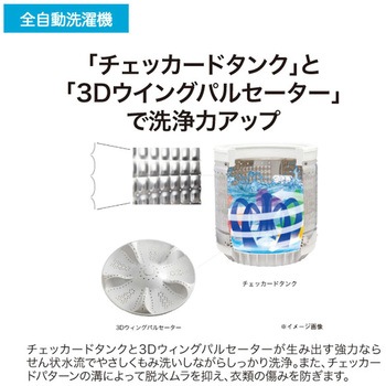 6.0kg全自動洗濯機 Haier(ハイアール)