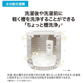 6.0kg全自動洗濯機 Haier(ハイアール)