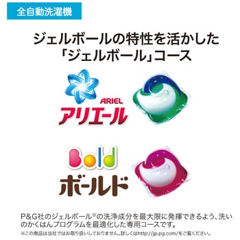 6.0kg全自動洗濯機 Haier(ハイアール)