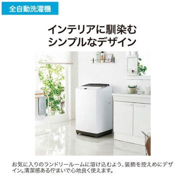 6.0kg全自動洗濯機 Haier(ハイアール)