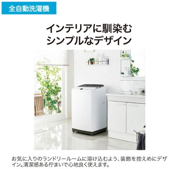 7.0kg全自動洗濯機 Haier(ハイアール)