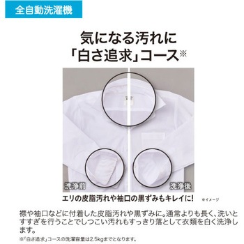 5.5kg全自動洗濯機 DDインバーター Haier(ハイアール)