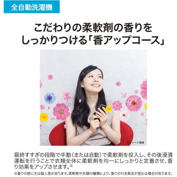 5.5kg全自動洗濯機 DDインバーター Haier(ハイアール)