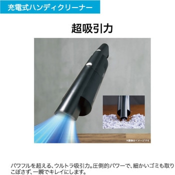ハンディクリーナー Haier(ハイアール)