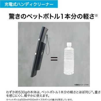 ハンディクリーナー Haier(ハイアール)