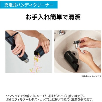 ハンディクリーナー Haier(ハイアール)