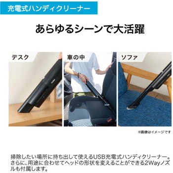 ハンディクリーナー Haier(ハイアール)