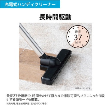 ハンディ・スティッククリーナー Haier(ハイアール)