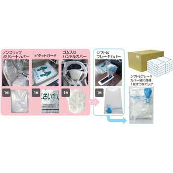サービス4点セット(100組入) OTC