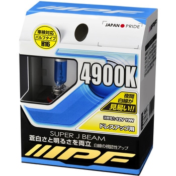 SUPER J BEAM IPF