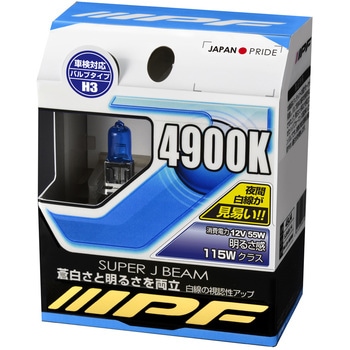 SUPER J BEAM IPF