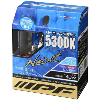 SUPER LOW BEAM NEXT IPF