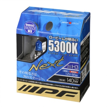 SUPER LOW BEAM NEXT IPF