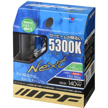 SUPER LOW BEAM NEXT IPF