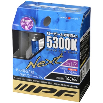 SUPER LOW BEAM NEXT IPF