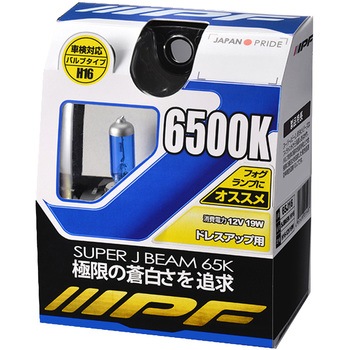 SUPER J BEAM IPF
