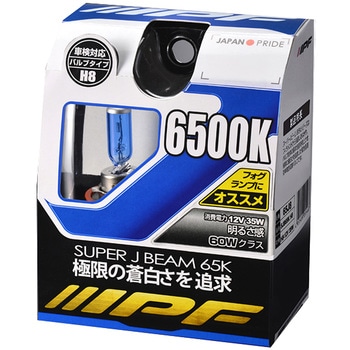SUPER J BEAM IPF