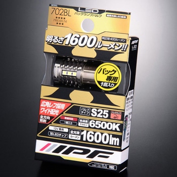 LED バック球 - IPF